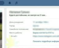 Σύνδεση του αριθμού και του email σας στο VKontakte και στο Odnoklassniki